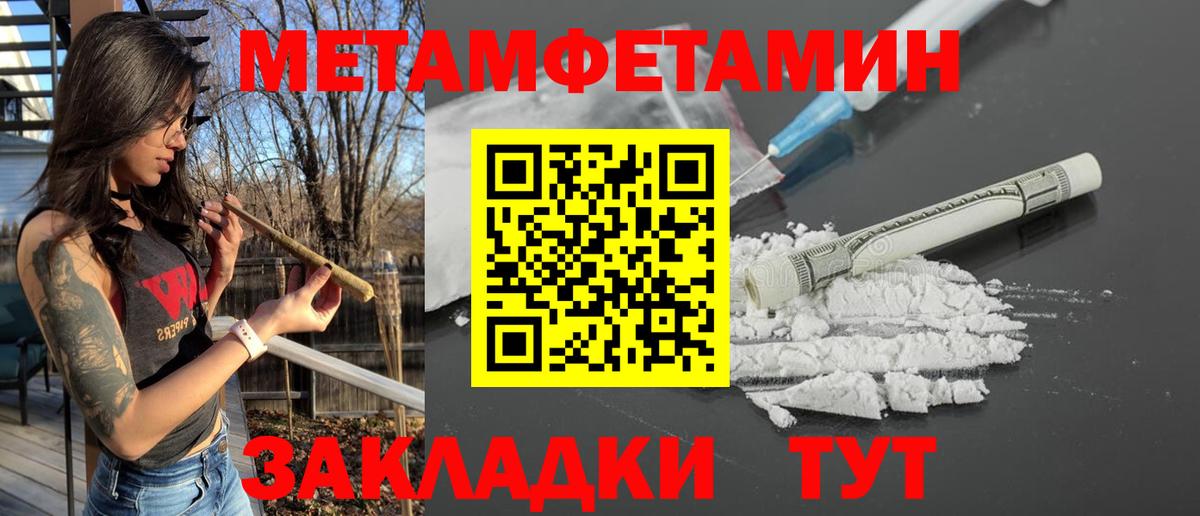 Касимов  Амфетамин  Вход с VPN  Amphetamine 97% 