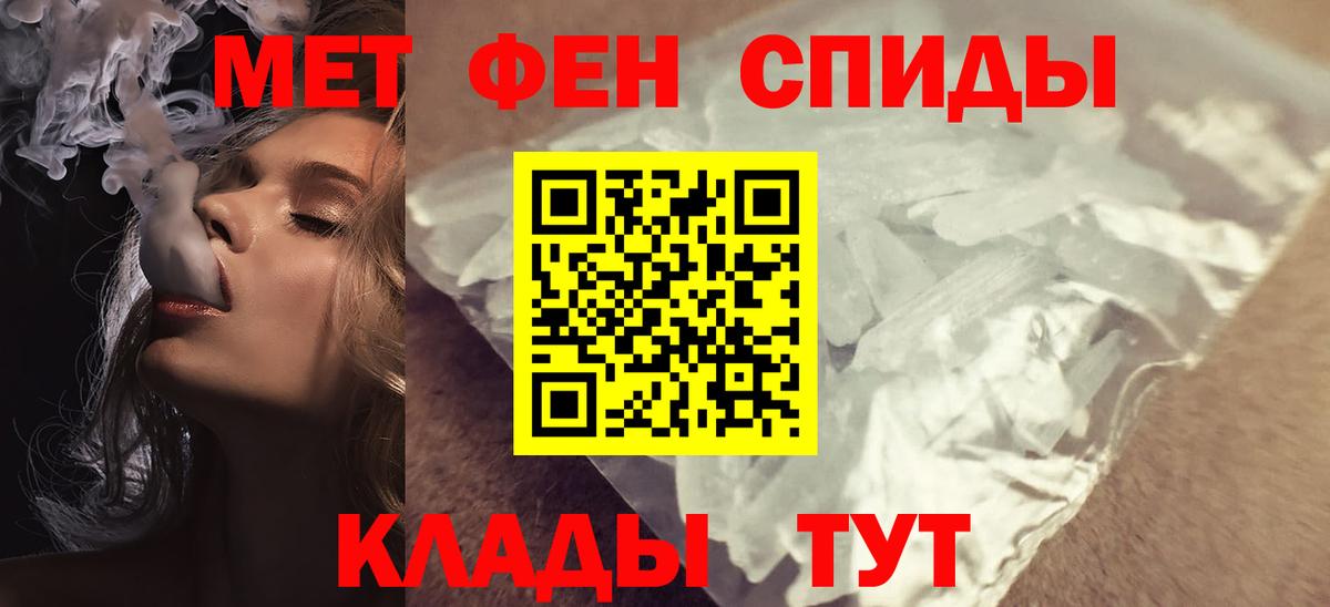 Amphetamine 98% Касимов