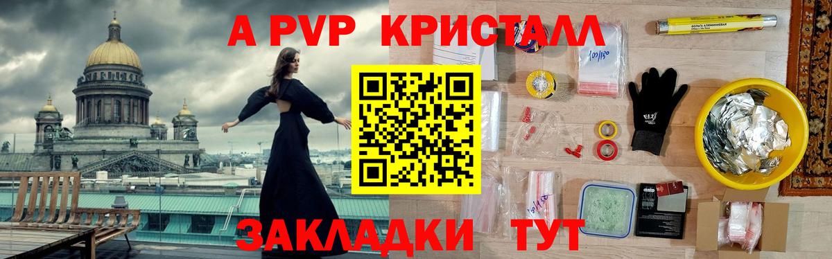 APVP СК Касимов