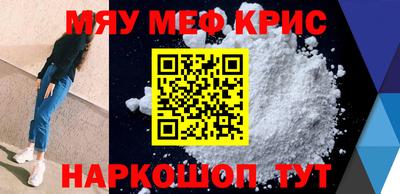 амф Кинель
