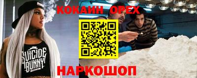 2c-b Кимры