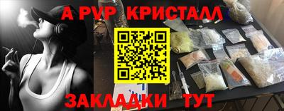амф Кинель