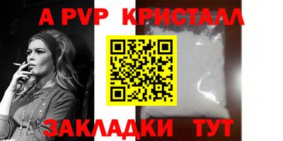 амф Кинель