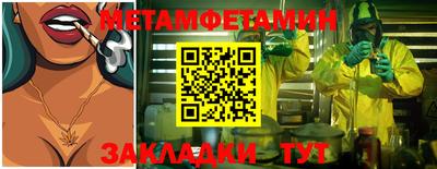 мет Кингисепп