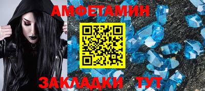 амф Кинель