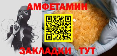 амф Кинель