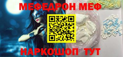 амф Кинель