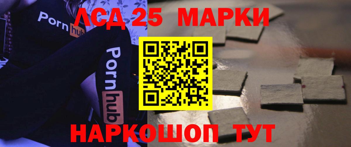 LSD-25 экстази ecstasy  MEGA   Касимов  Вход с VPN  Лсд 25 экстази кислота 