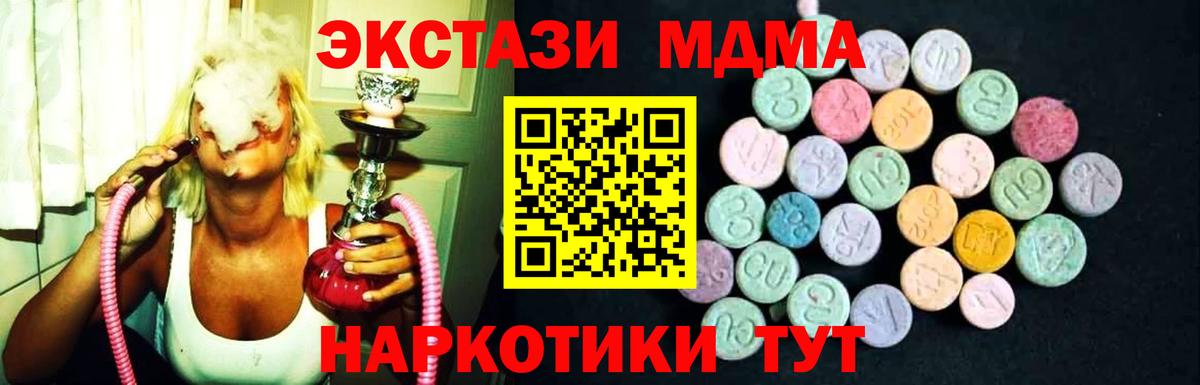 MDMA VHQ  Вход с VPN  Касимов  MDMA crystal 