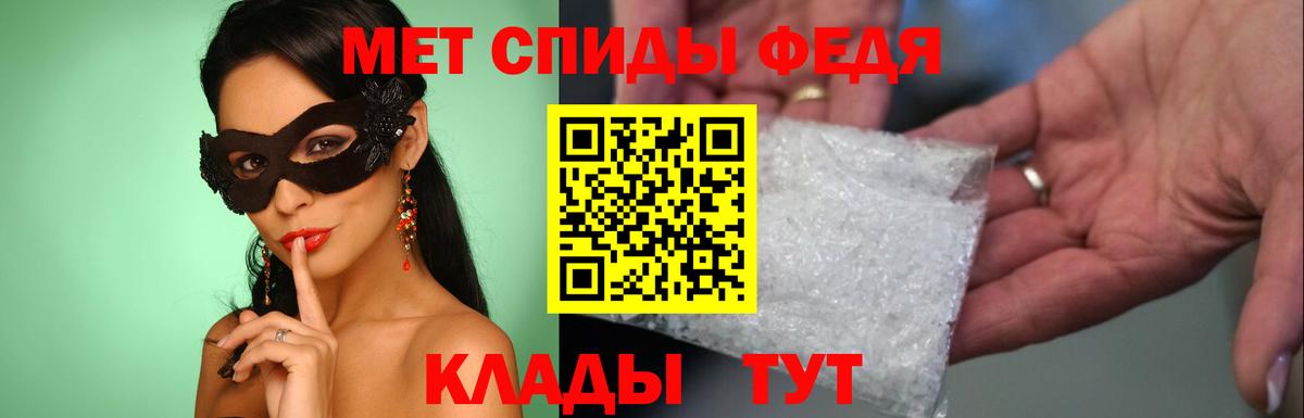 МЕТАМФЕТАМИН пудра Касимов