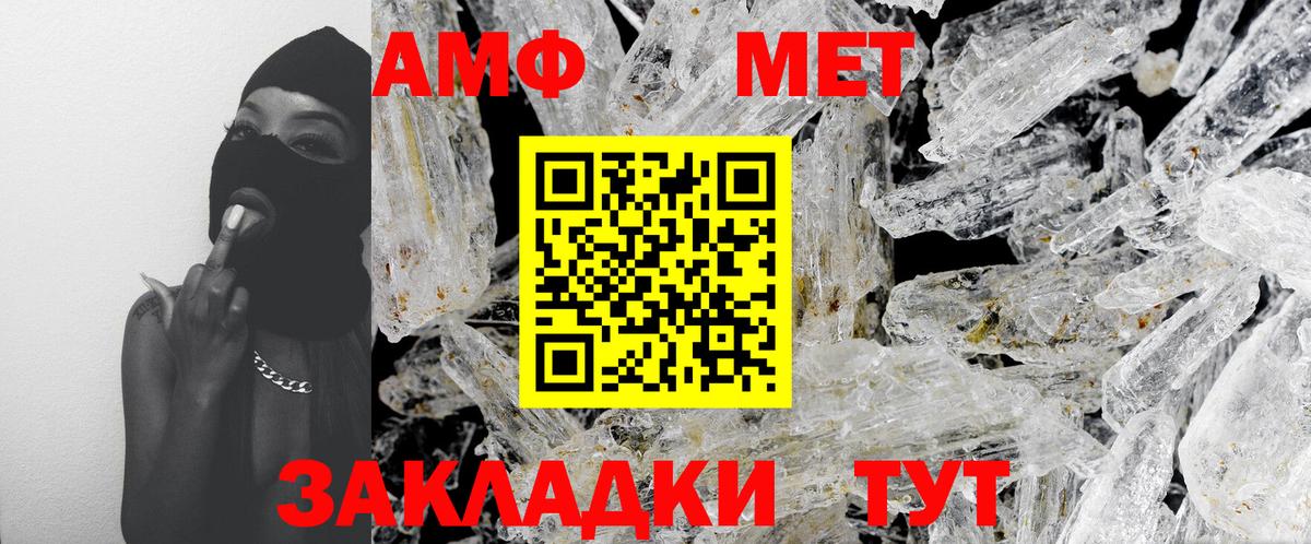Касимов  Метамфетамин Декстрометамфетамин 99.9%  МЕТАМФЕТАМИН  Вход с VPN 